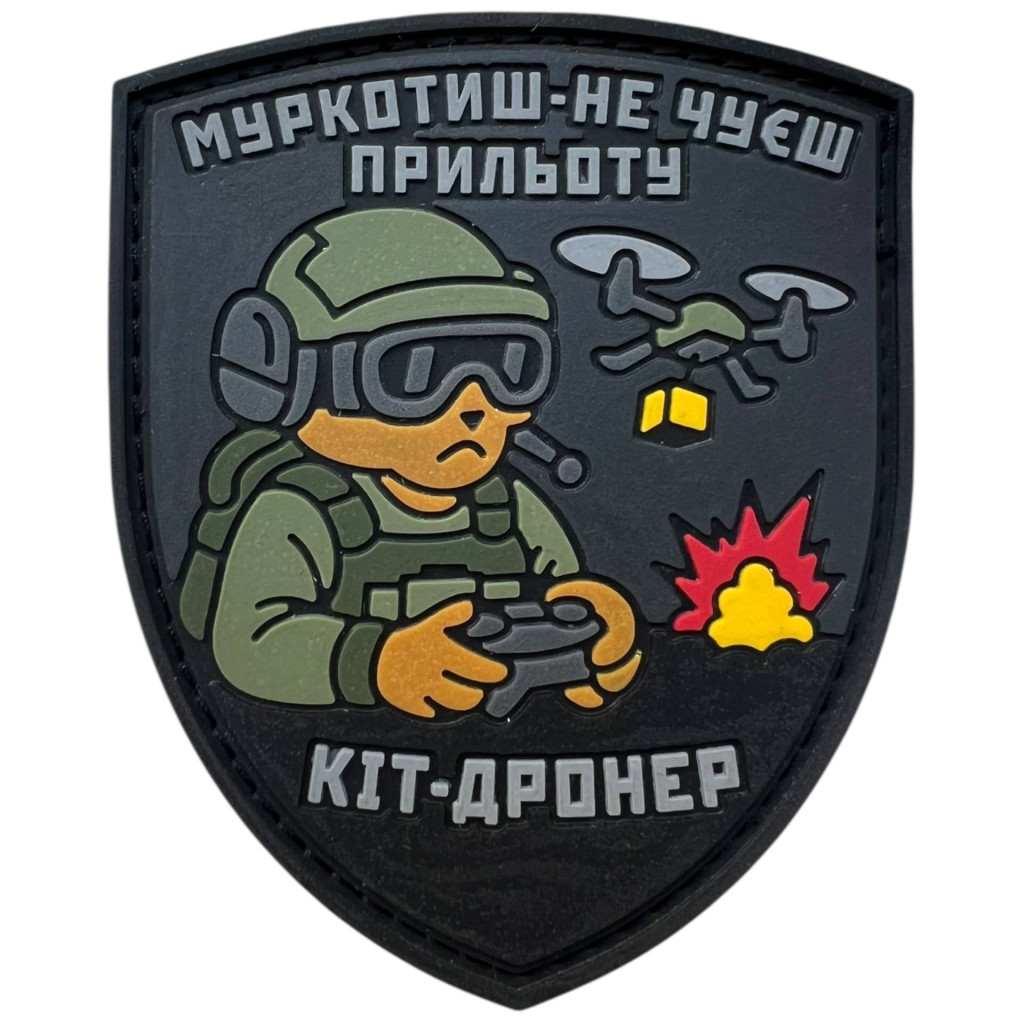 Шеврон ПВХ Кіт Дронер Grey