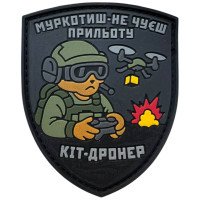 Шеврон ПВХ Кіт Дронер Grey