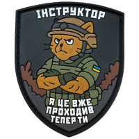 Шеврон ПВХ Щит Інструктор Grey