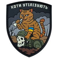 Шеврон ПВХ Коти Утілізують