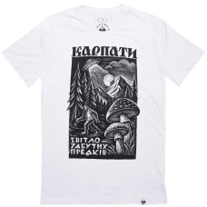 Футболка Карпати Light