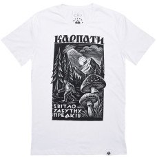 Футболка Карпати Light