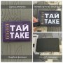 Шеврон ПВХ Тай Таке