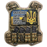 Шеврон ПВХ Бронік Україно Свята Мати Героїв