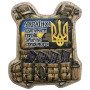 Шеврон ПВХ Бронік Україно Свята Мати Героїв