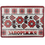 Шеврон ПВХ Вишивка Запоріжжя