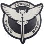 Шеврон ПВХ 3D ЗСУ Воєнна розвідка України сова ГУР Black\White