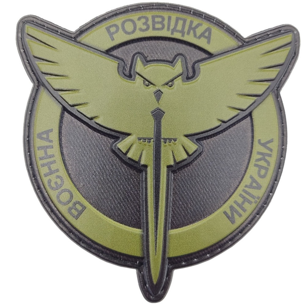 Шеврон ПВХ 3D ЗСУ Воєнна розвідка України сова ГУР Olive