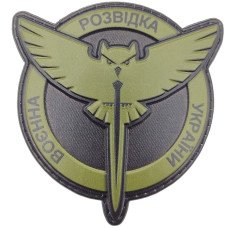 Шеврон ПВХ 3D ЗСУ Воєнна розвідка України сова ГУР Olive