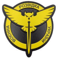 Шеврон ПВХ 3D ЗСУ Воєнна розвідка України сова ГУР Yellow