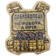 Шеврон ПВХ Бронік Доброволець не робота а мрія