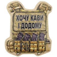 Шеврон ПВХ Бронік Хочу кави і додому
