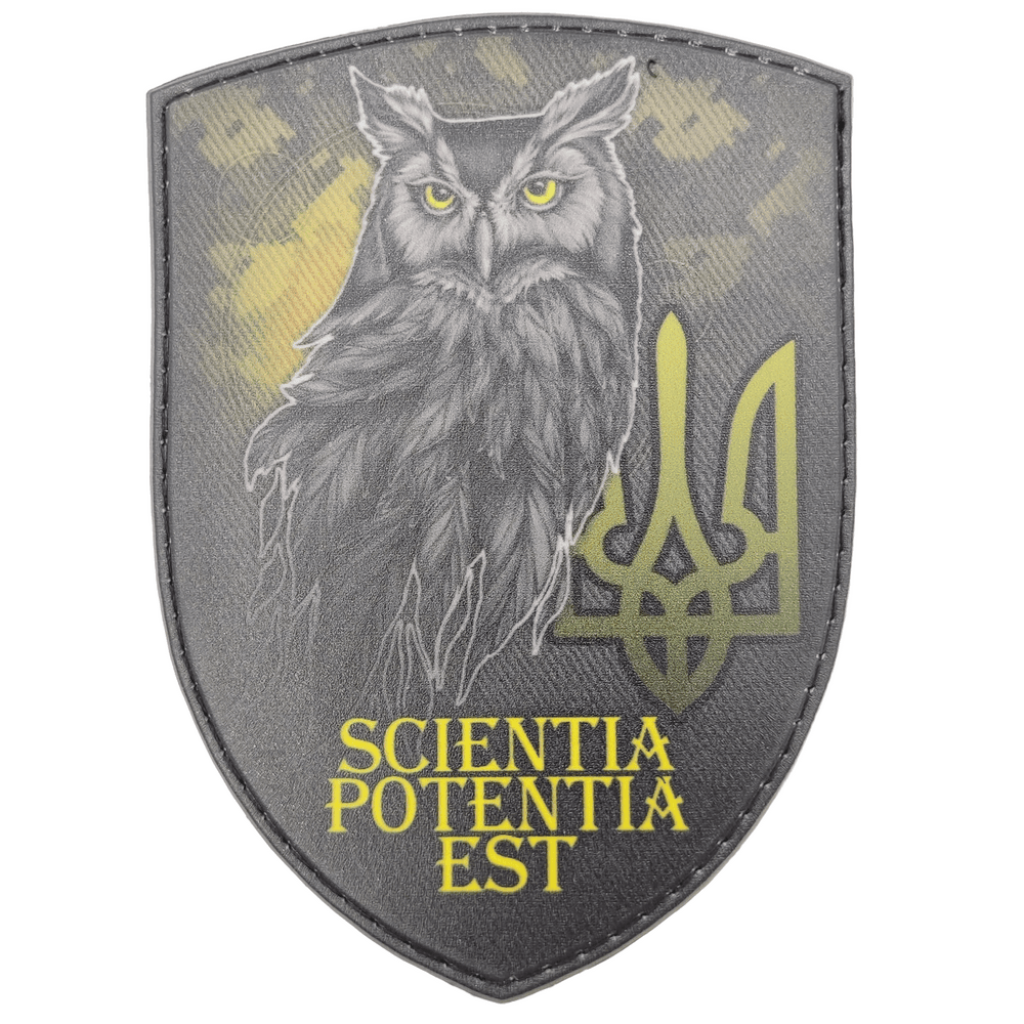 Шеврон ПВХ Щит Scientia Potentia Est - Знання - сила