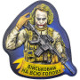 Шеврон ПВХ 3D Джокер Військовий на всю голову