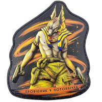 Шеврон ПВХ Провідник у потойбіччя