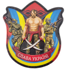 Шеврон ПВХ 3D Козак Слава Україні