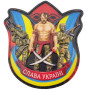 Шеврон ПВХ 3D Козак Слава Україні