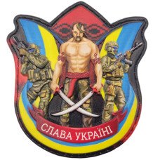 Шеврон ПВХ 3D Козак Слава Україні