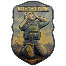 Шеврон ПВХ 3D Контузія FM