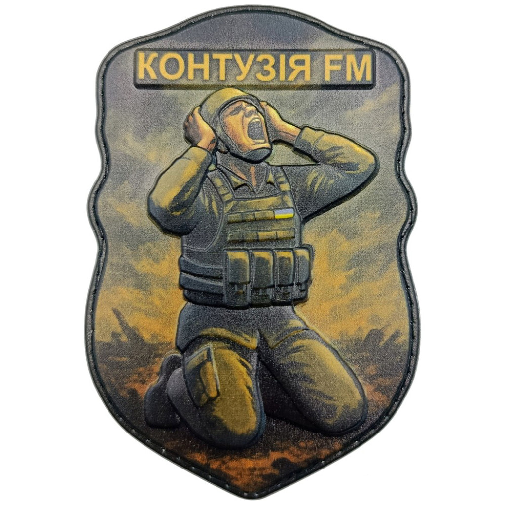 Шеврон ПВХ 3D Контузія FM