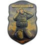 Шеврон ПВХ 3D Контузія FM