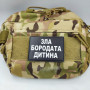 Шеврон ПВХ Зла бородата дитина