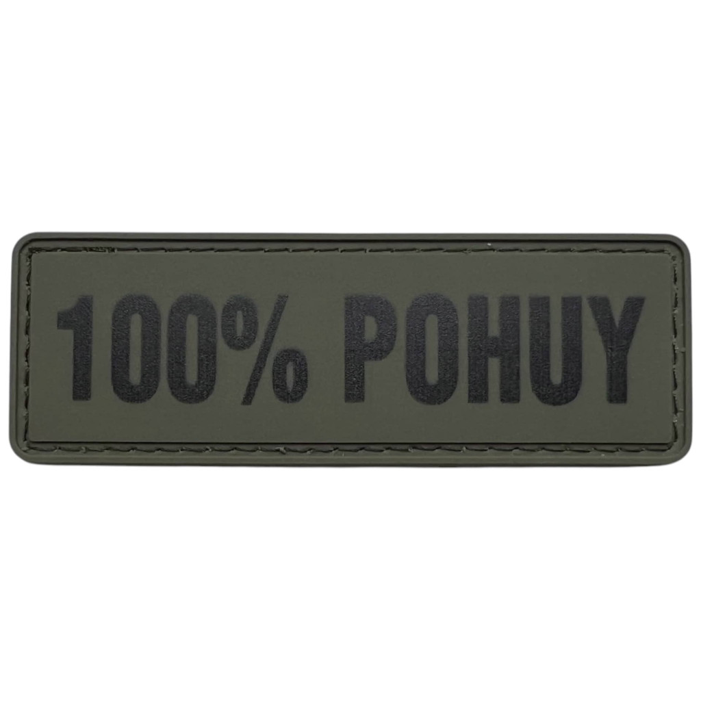 Шеврон ПВХ Полоска 100% POHUY