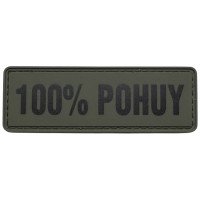 Шеврон ПВХ Полоска 100% POHUY