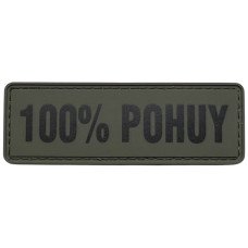 Шеврон ПВХ Полоска 100% POHUY