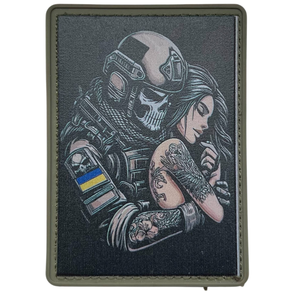 Шеврон ПВХ В тобі центр мого всесвіту