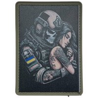Шеврон ПВХ В тобі центр мого всесвіту