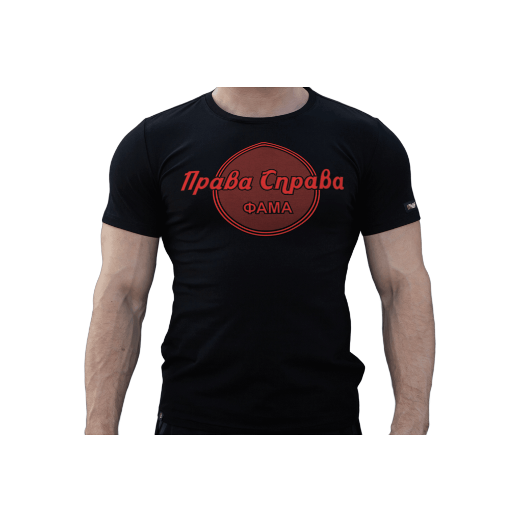 Футболка Права справа
