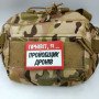 Шеврон ПВХ Привіт, я пройобщик дронів