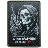Шеврон ПВХ А мені нравицця