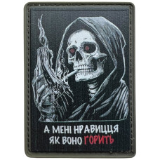Шеврон ПВХ А мені нравицця