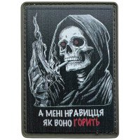Шеврон ПВХ А мені нравицця