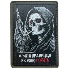 Шеврон ПВХ А мені нравицця