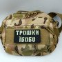 Шеврон Laser Cut Lumi Трошки Їбобо