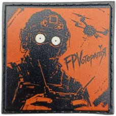 Шеврон ПВХ про Кукуху FPVотерапія