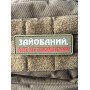 Шеврон ПВХ Полоска Не Зломлений Olive