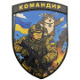Шеврон ПВХ Щит Командир