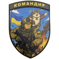 Шеврон ПВХ Щит Командир