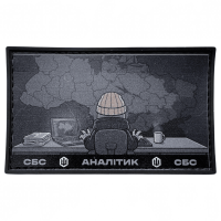 Шеврон ПВХ СБС Аналітик