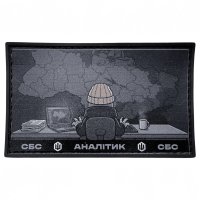 Шеврон ПВХ СБС Аналітик