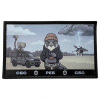 Шеврон ПВХ СБС РЕБ