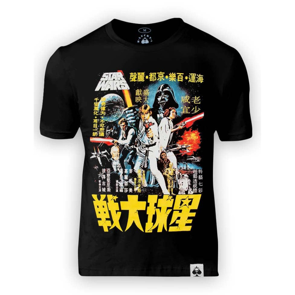 Футболка Star Wars: japan