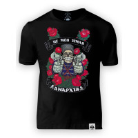 Футболка Це Моя Земля