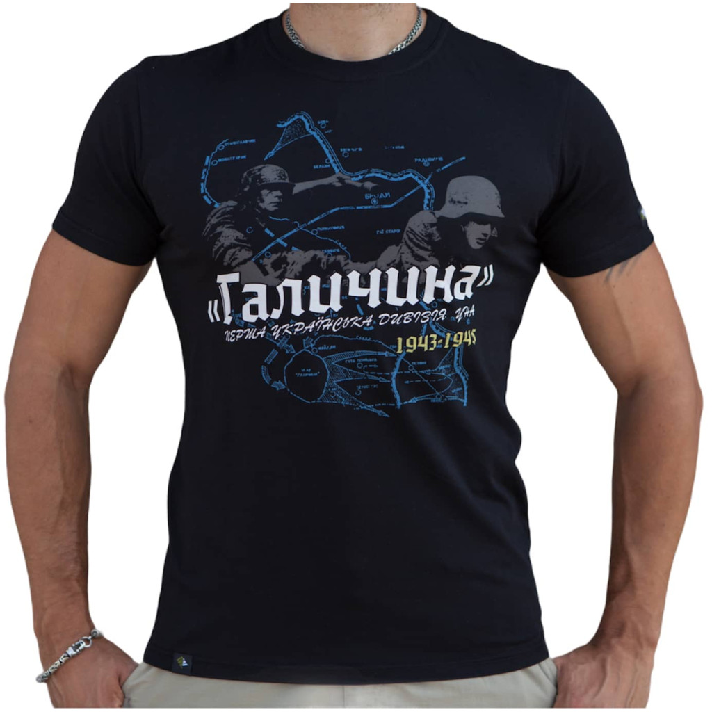 Футболка Галичина
