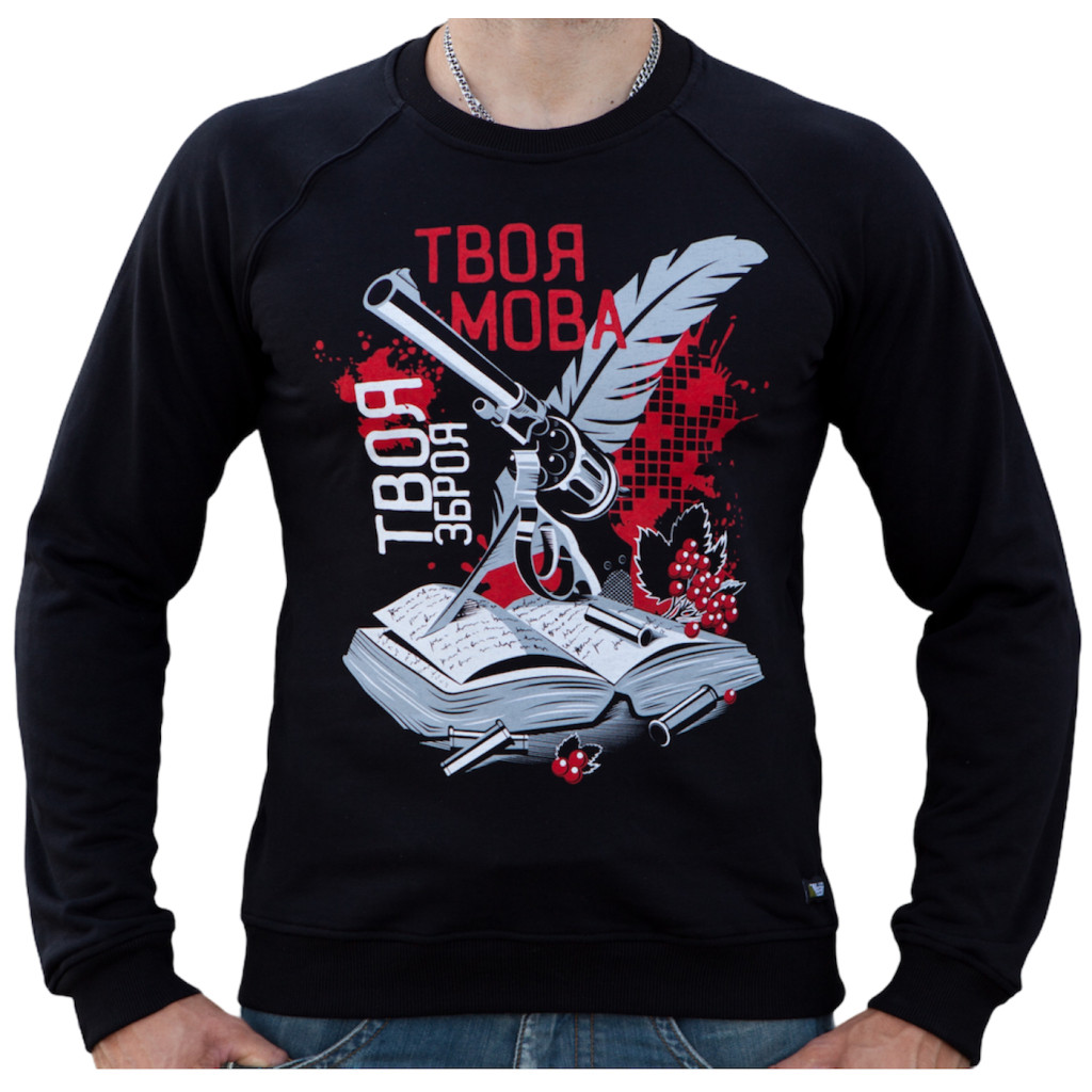 Світшот Мова-зброя