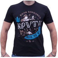 Футболка Крути